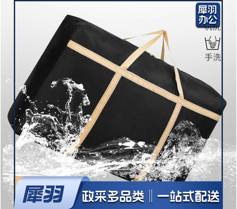 牛津布搬家打包编织袋子行李包棉被子旅行收纳袋神器60*40*25cm