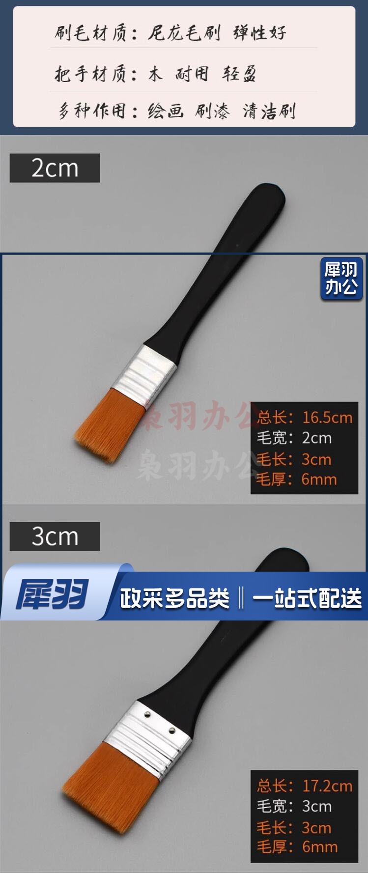 涂鸦绘画颜料刷美术生丙烯毛笔平头加厚清洁小刷子 2.jpg