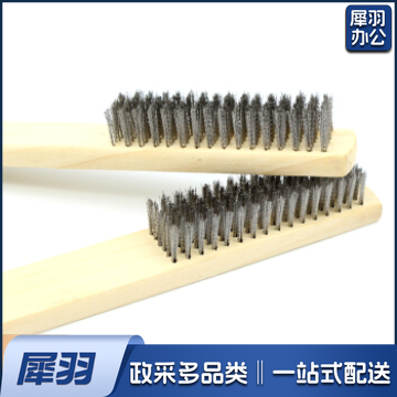 巨联(JULIAN) 钢丝刷铁刷子 硬毛刷 除漆除锈刷子抛光钢丝板刷 木柄钢丝刷单个 6*15