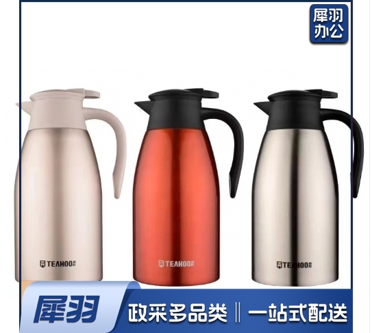 双层304不锈钢保温瓶热水瓶暖壶2.0L