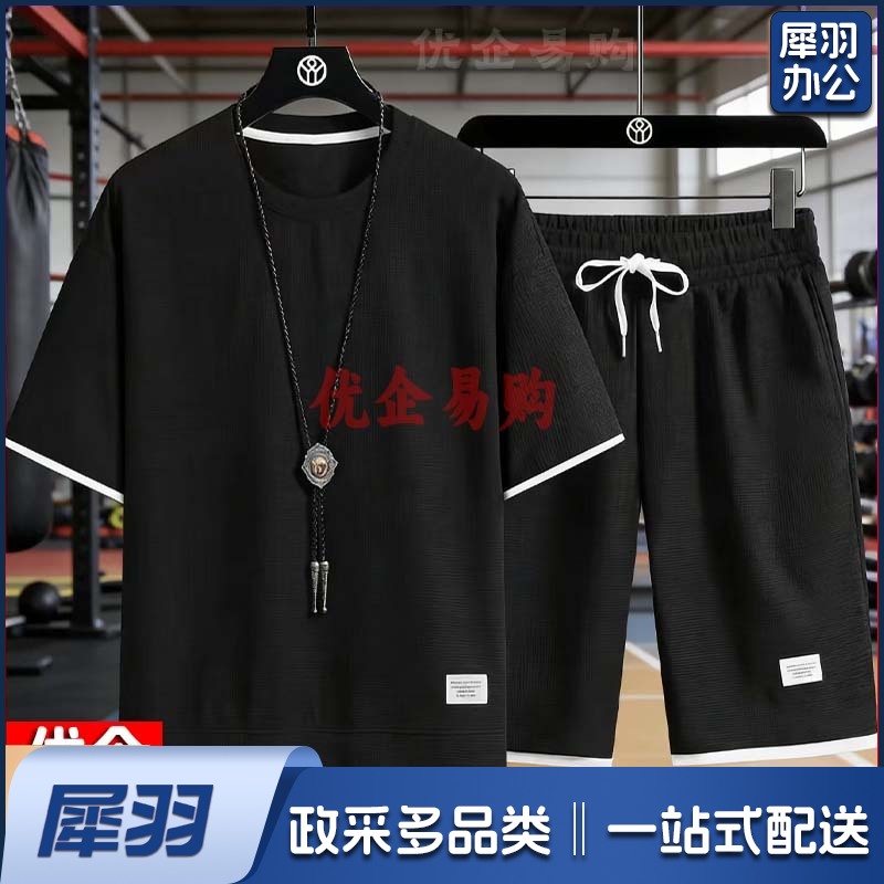 运动休闲套装男士港风宽松大码