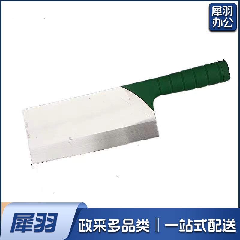 不锈钢分色菜刀厨师刀学校厨房颜色分类刀彩色柄菜刀 绿色柄