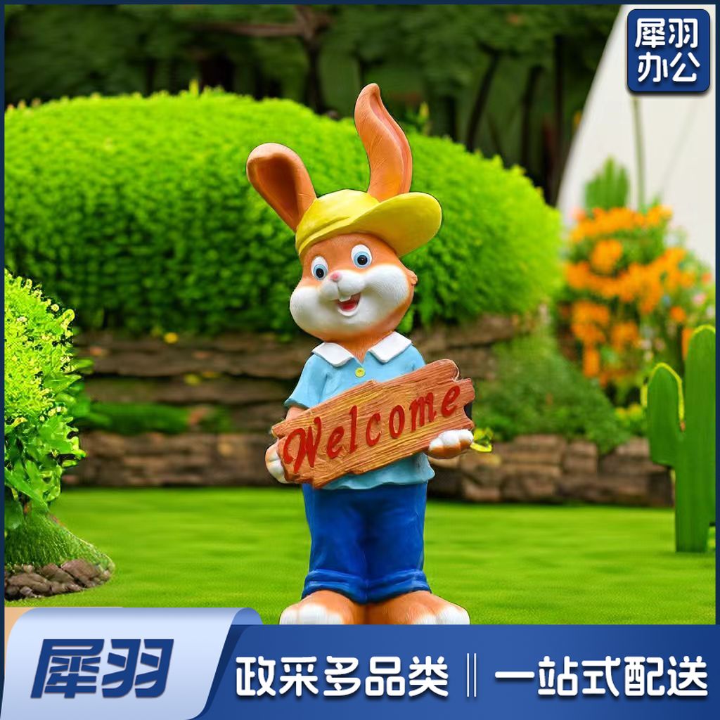 户外 卡通兔子 摆件玻璃钢树脂花园庭院动物玻璃钢雕塑幼儿园林落地摆件装饰品   迎宾男兔  47*33*118cm