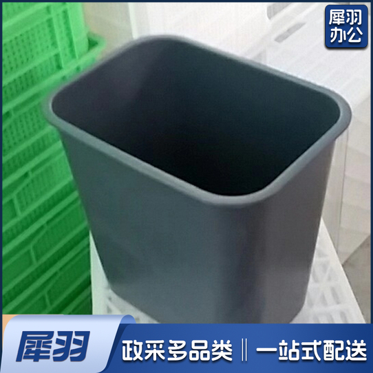 小垃圾桶 图片仅供参考