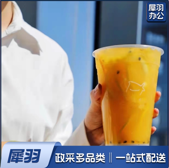 一次性1000ml塑料奶茶杯子 1升水果茶霸王杯   100个 不带盖   货号：WY