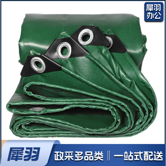 防水苫布 三防布 户外防雨布 3*3米