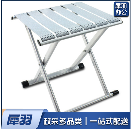 马扎户外便携马扎 轻便款