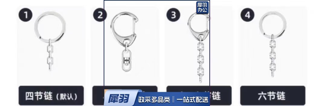 钥匙圈钥匙扣钥匙环