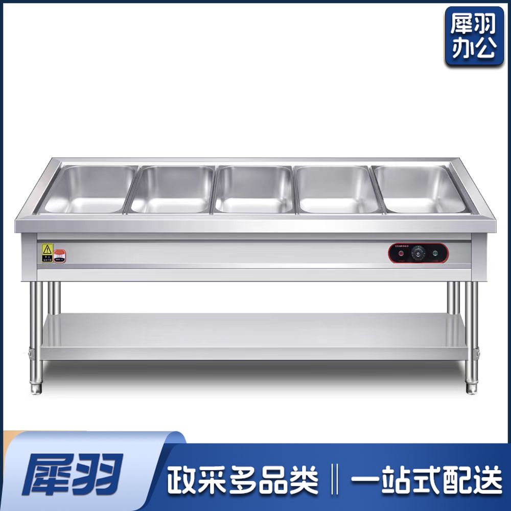 不锈钢保温售饭台电加热不锈钢保温车售饭车快餐打菜保温台 五格五盒
