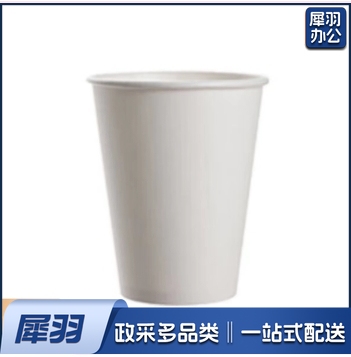 一次性纸杯市面常见一次性纸杯（2000个起订）
