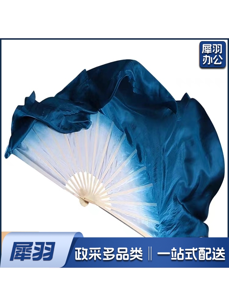 古典舞扇子舞蹈扇仿真丝双面加长墨蓝渐变 36飘30右手扇