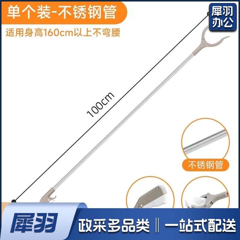 垃圾夹拾物器卫生钳长柄环卫工具卫生夹家用加长捡垃圾夹子取物器  100cm