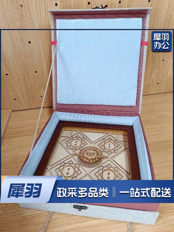 定制木刻纪念套盒