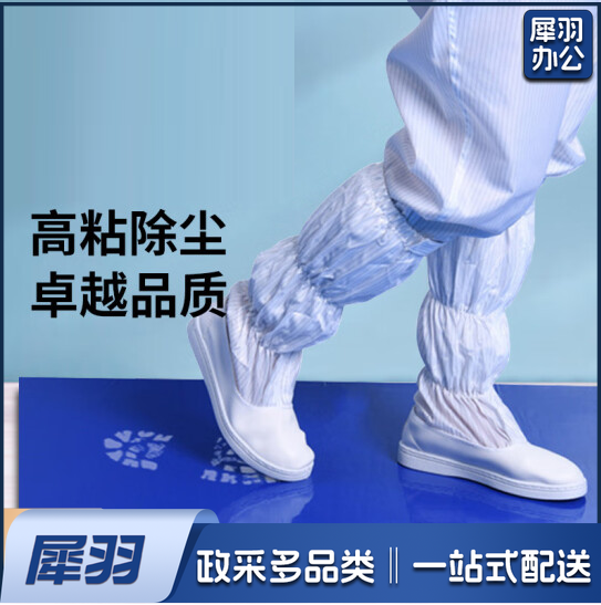 可撕式 除尘垫  60*90cm  300张/包  货号：GD