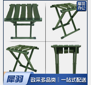 马扎 户外军训钓鱼折叠马扎 结实耐用织带马扎 35小号【扁管0.6mm】