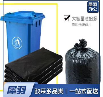 加厚垃圾袋 大垃圾袋  90*110cm 加厚黑色 50个/捆 单只克重55g/个 整捆订货 可根据客户要求供货