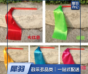 彩带棒彩带舞彩带棒儿童早教跳舞丝带条玩具手甩七彩带长绸体操