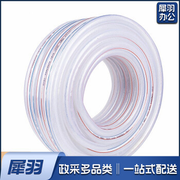 水管软管塑料家用浇花浇菜透明防冻水管自来水管蛇皮管6分