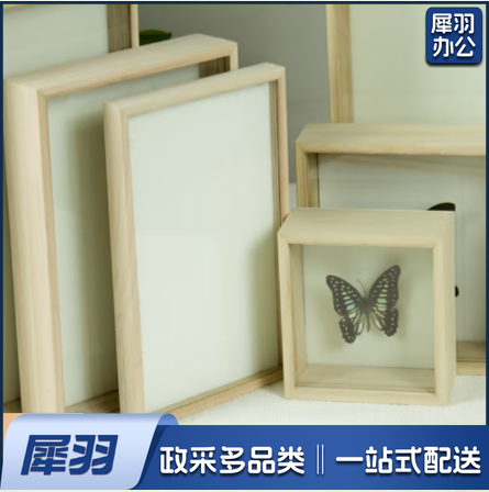 昆虫标本盒 木质透明展示盒蝴蝶标本相框植物标本盒子