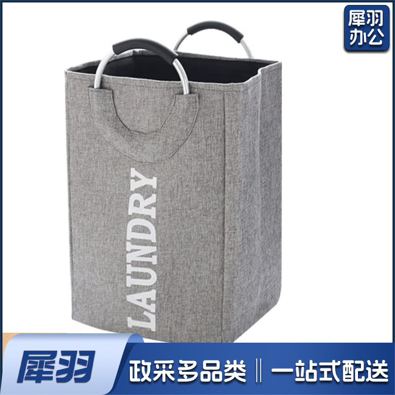 脏衣篮 衣物收纳筐