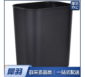 27.5x21x31.5cm垃圾桶