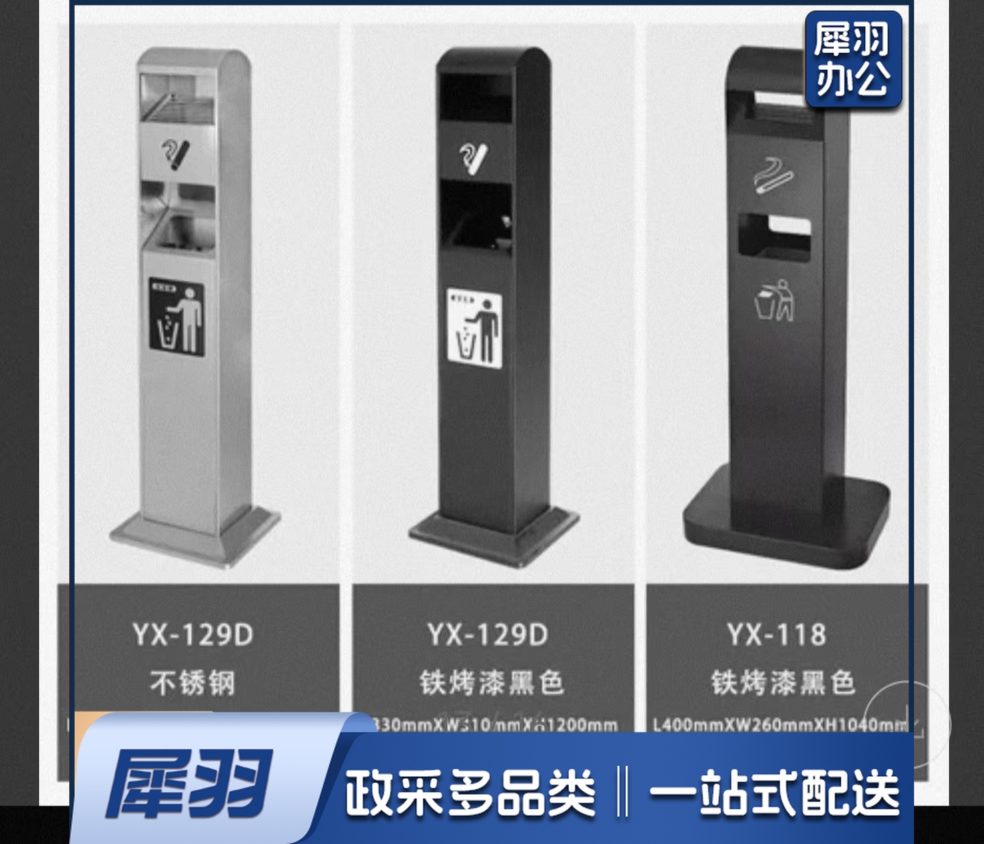 单位学校吸烟柱烟灰柱立式烟蒂柱立式烟灰桶烟蒂柱不锈钢户外不锈钢灭烟桶户外吸烟区烟灰缸室外落地灭烟垃圾桶 可定制标语LOGO