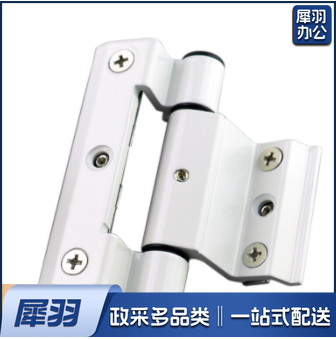 加厚 塑钢断桥铝合金合页