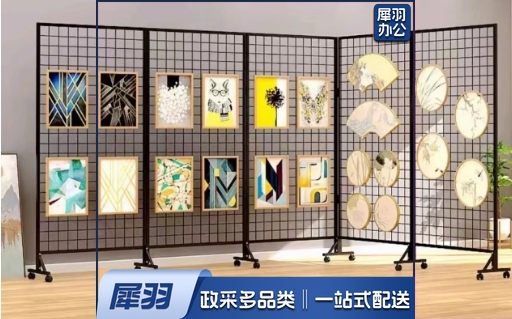 落地网格架100*200cm，5片/组