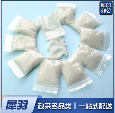 马赛克专用彩色填缝剂手工白色水晶填缝泥防水防潮瓷砖美缝剂勾缝