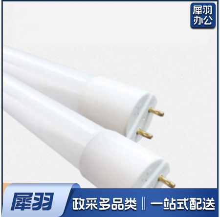 T8日光灯管 0.6米 灯管长条 30个/箱 18W