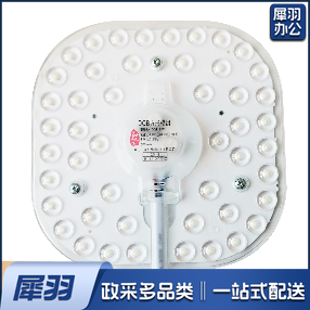 巨联 24WLED科点灯盘(10个起订)