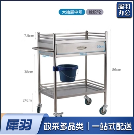 手推车不锈钢护理车治疗车 中号二层(大满抽屉)