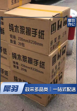 擦手纸盒壁挂式免打孔酒店擦手纸巾盒厨房吸油纸巾架家用卫生间三折擦手纸抽纸盒擦手纸巾架