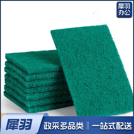  绿色125mm*200mm （8698） 小块 工业百洁布擦拭布清洁布除锈抛光布