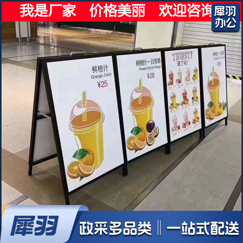 海报架60*90cm铁质手提海报架立式广告牌活动展架折叠双面落地式户外架
