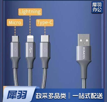 数据线三合一苹果Type-c安卓手机充电线多功能一拖三头适用苹果/小米华为荣耀三星vivo 1.5米车载多用