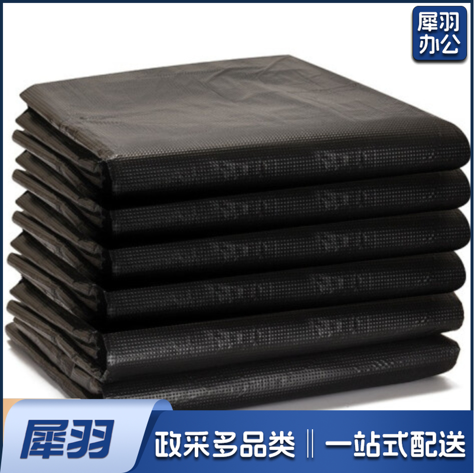 垃圾袋 平口垃圾袋 小垃圾袋45*50