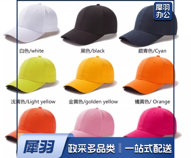 纯棉棒球帽  可定制图案