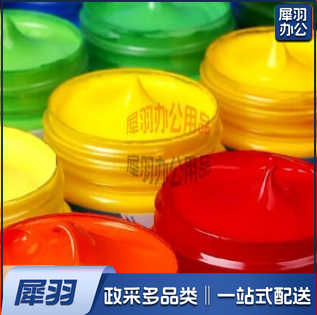 巨联（JULIAN）丙烯颜料 300ml（颜色备注）