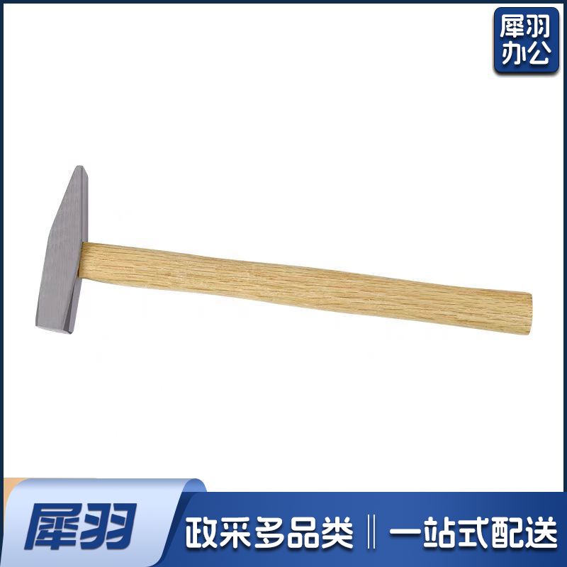 钳工锤鸭嘴榔头锤子