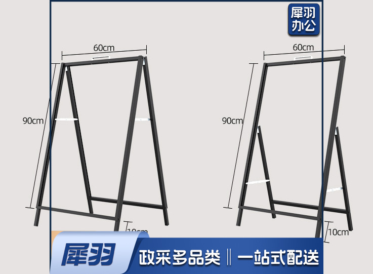 海报架60*90cm铁质手提海报架立式广告牌活动展架折叠双面落地式户外架