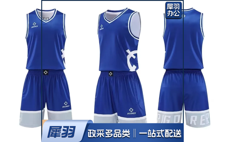 女篮球服 比赛服