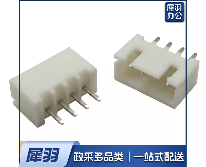 直针 XH2.54mm间距直脚插座
