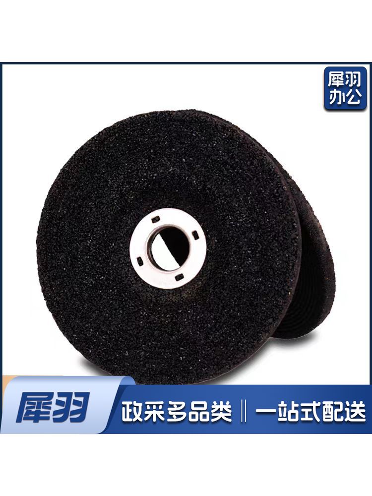 不锈钢切割片树脂切割片切割机无齿锯片金属切割片100mm