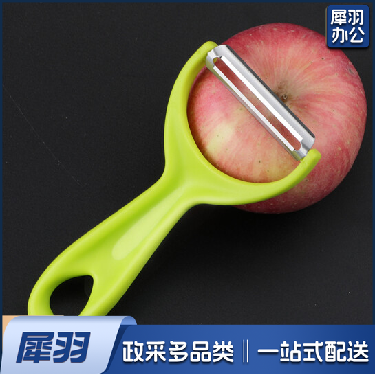 刨皮刮皮器 削皮刀  单位：个