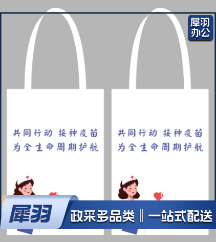 手提袋定制（下单前请联系客服）30*45帆布袋