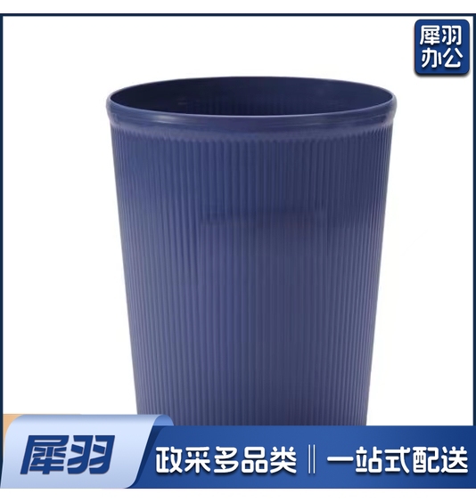 塑料圆形垃圾桶/废纸篓  颜色随机