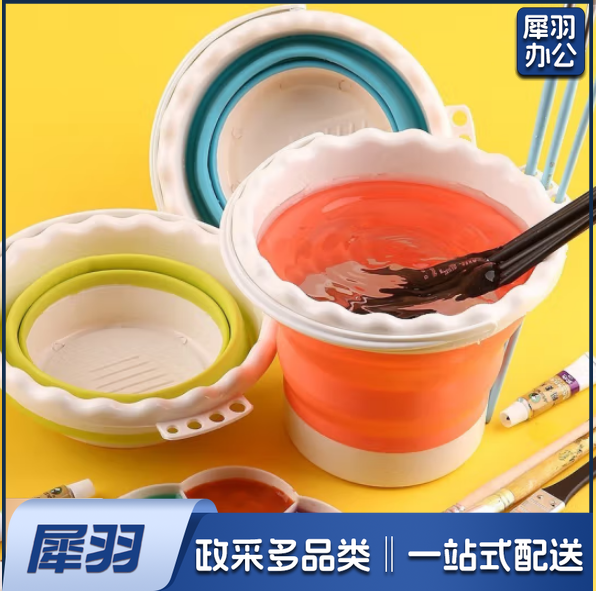 折叠涮笔筒（多色可选）洗笔桶可折叠伸缩多功能硅胶大号水桶儿童美术生便携小号涮笔筒国画色彩颜料水粉绘画水彩画画专用工具 折叠硅胶水桶