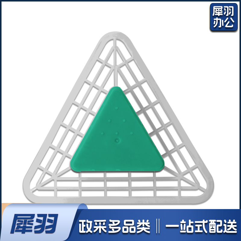 小便池除臭三角芳香块 10块/包