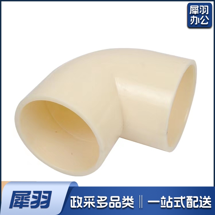 ABS弯头 水管接头 40mm